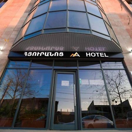 Nice Hotel Jerevan Exteriér fotografie